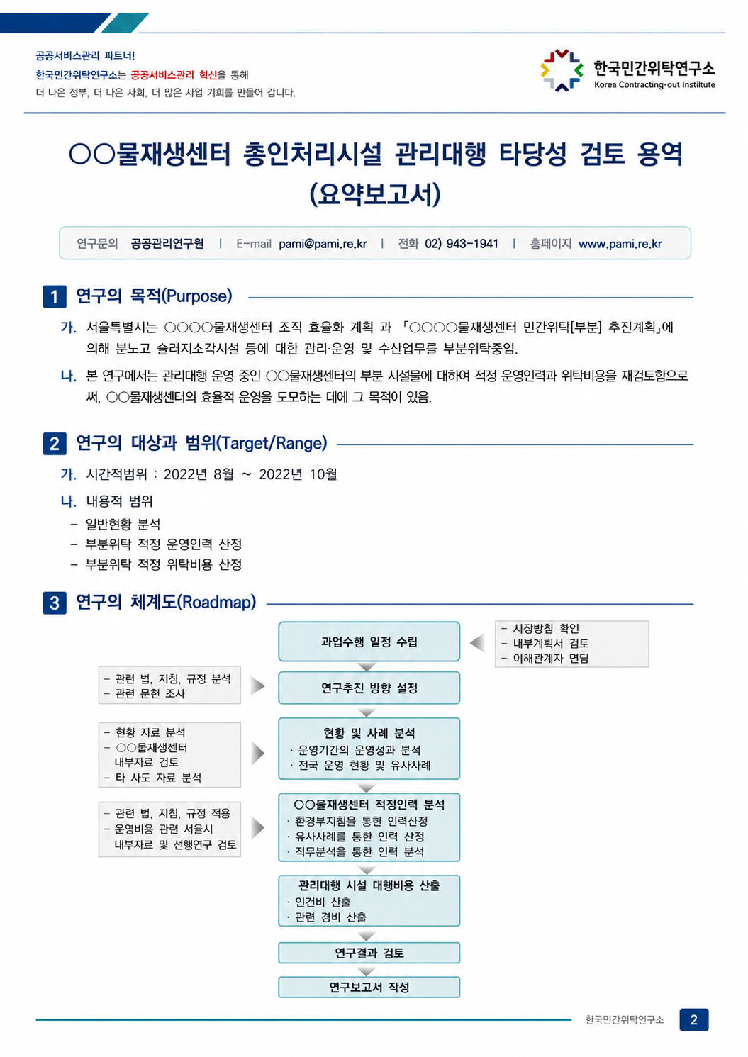 bb666228a1837.png