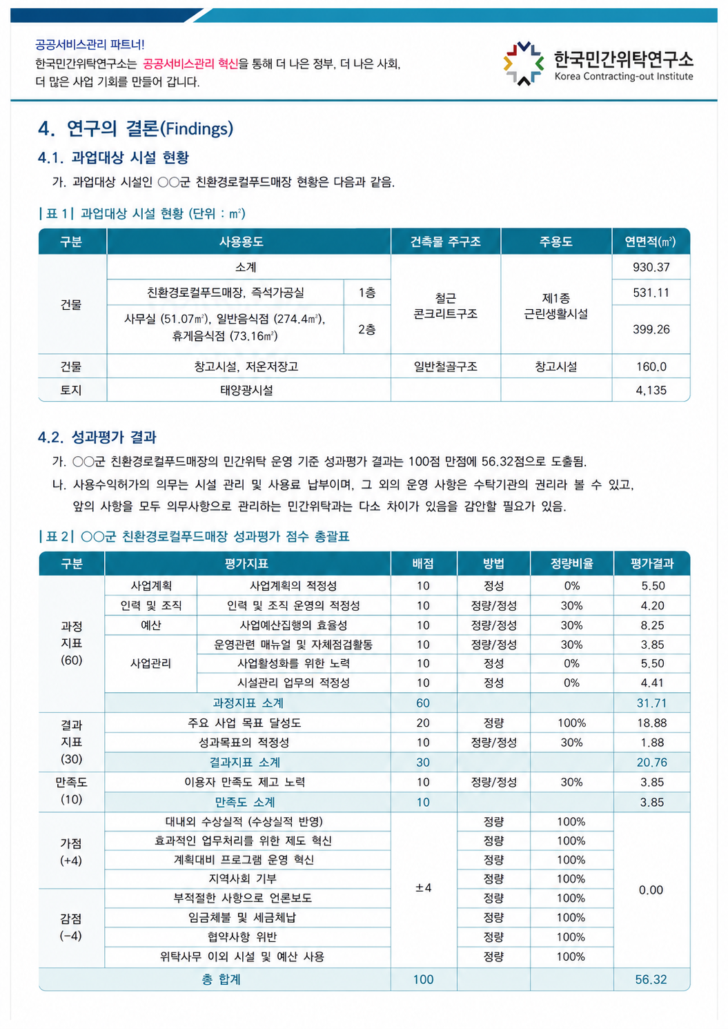 bb72fea541143.png