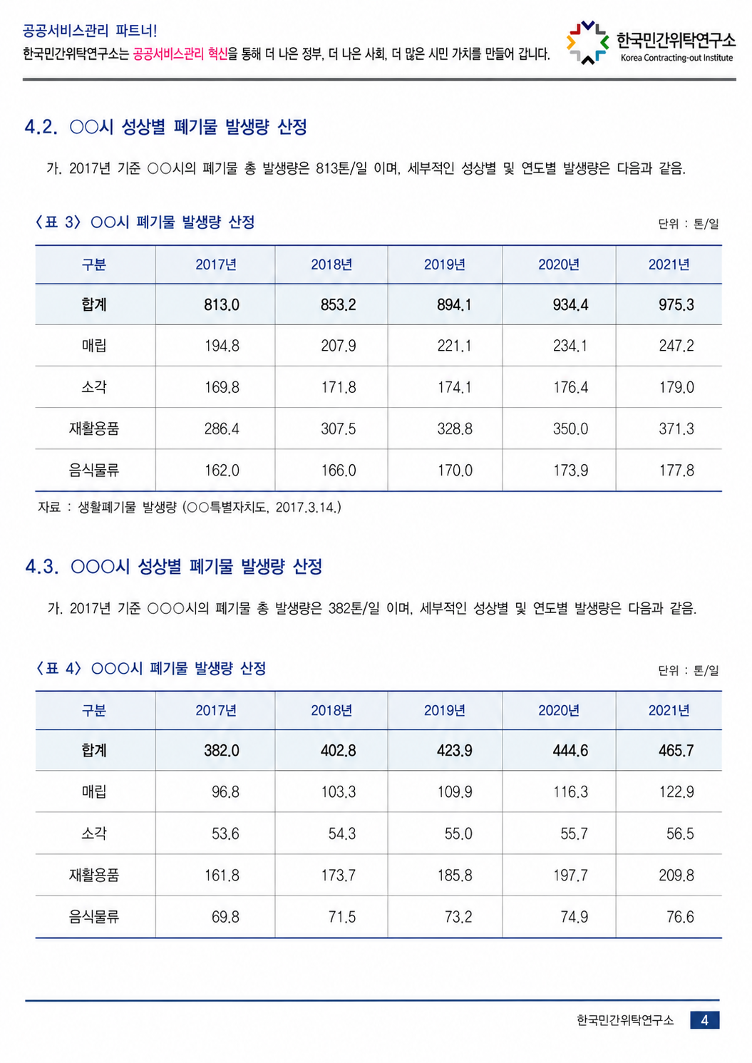 bd66cf014151a.png