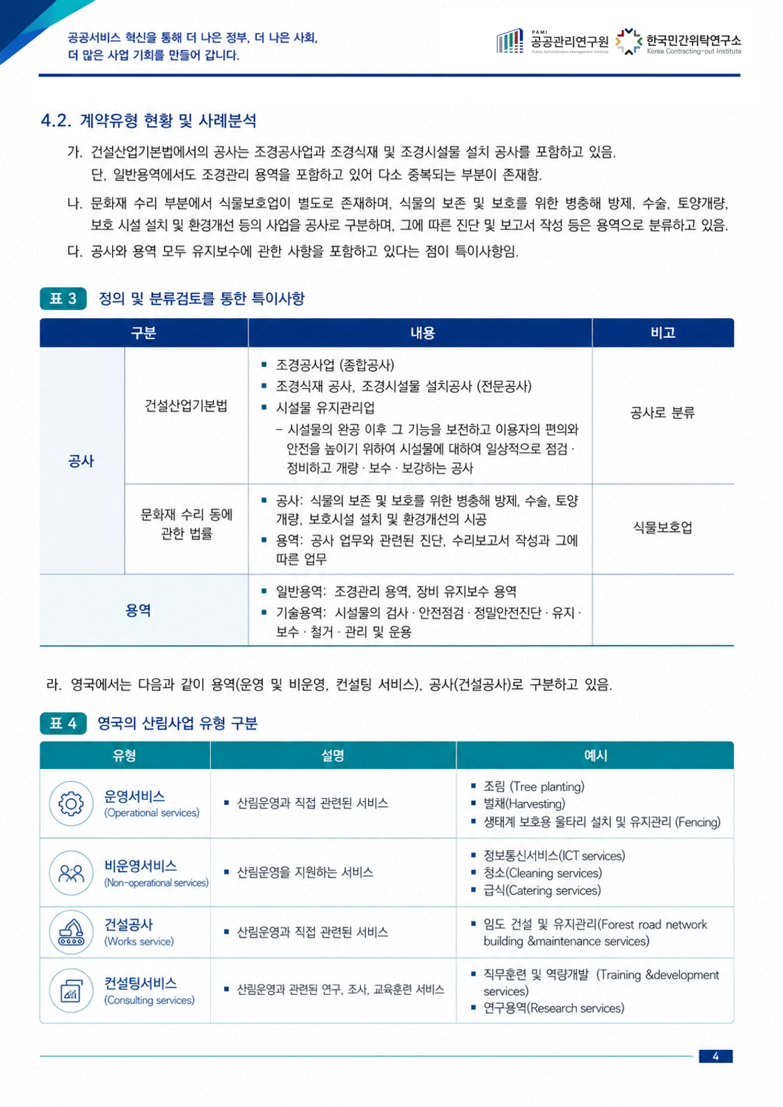 bd76609b6aa4f.png