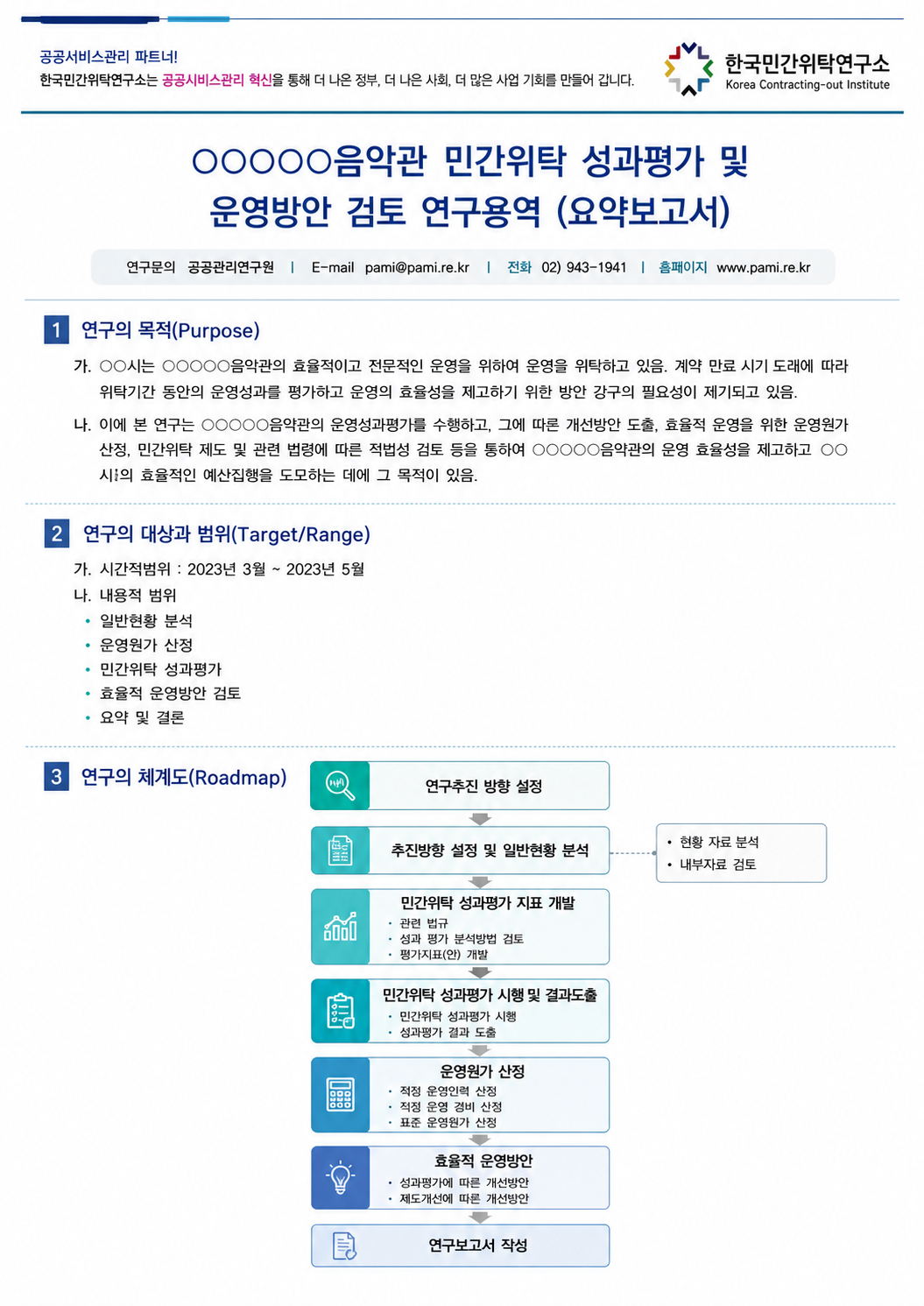 bdef9588a9512.png