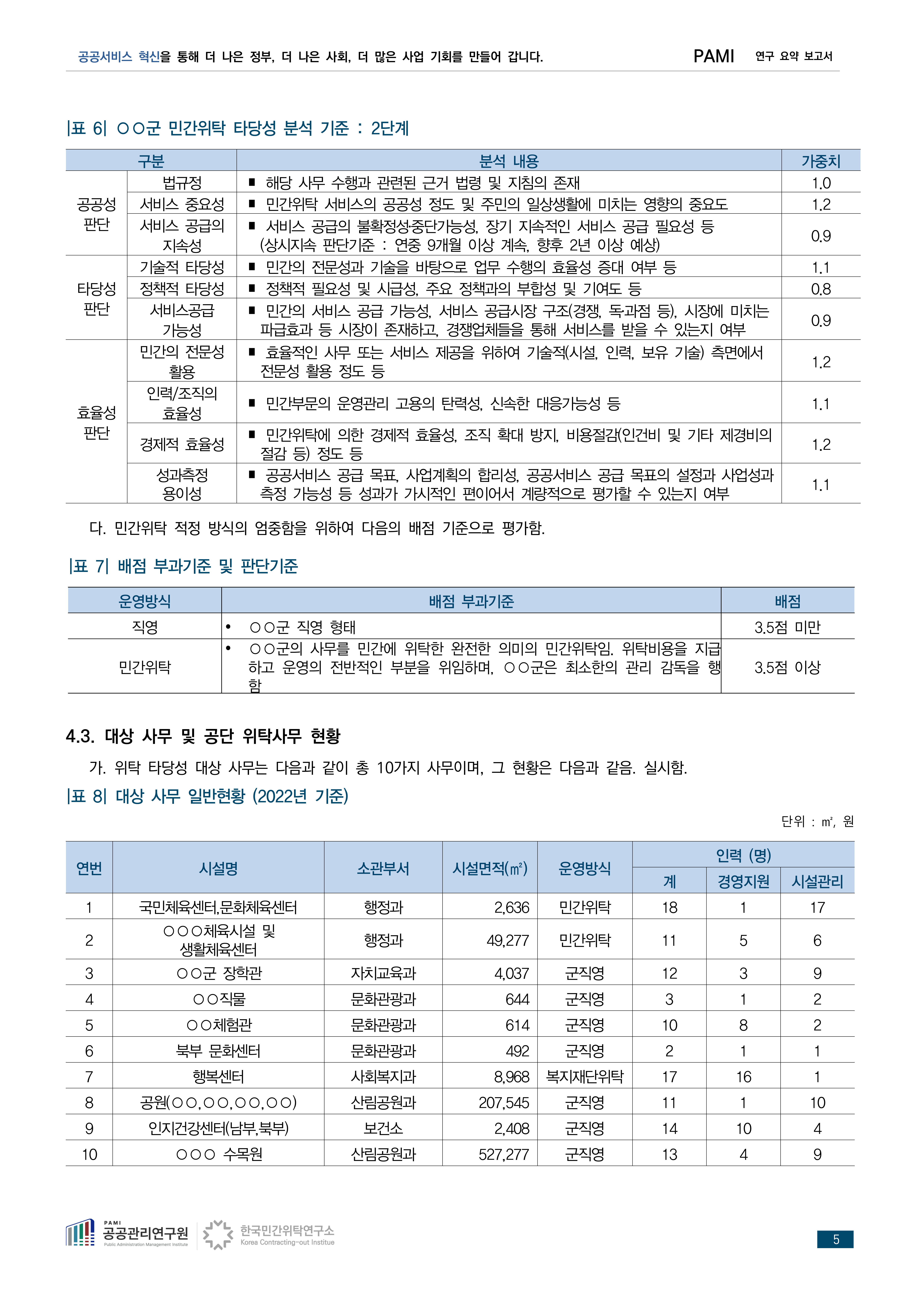 be80a50ee8491.png