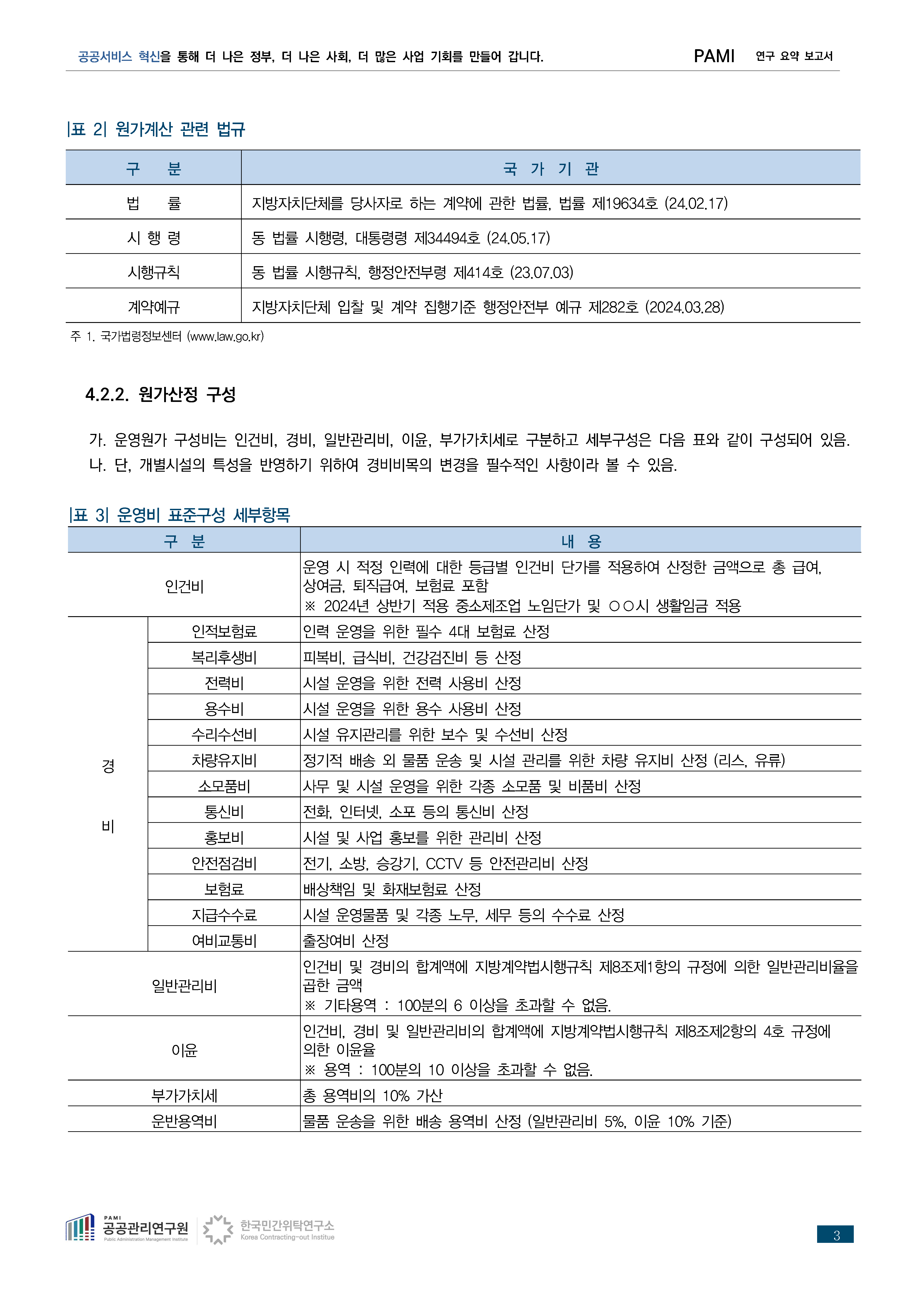 bf6a31c0a7216.png