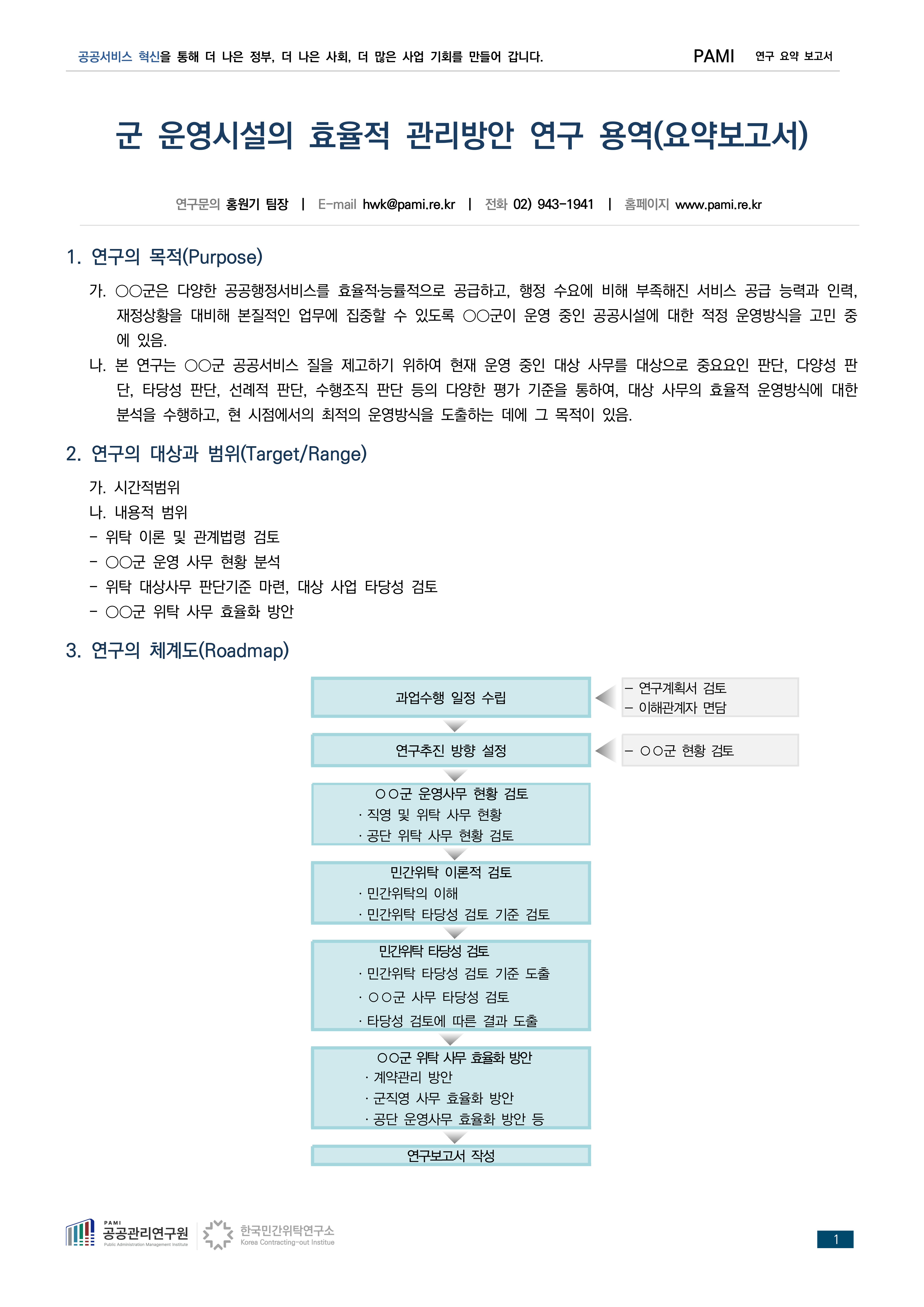 c205a32f1006c.png