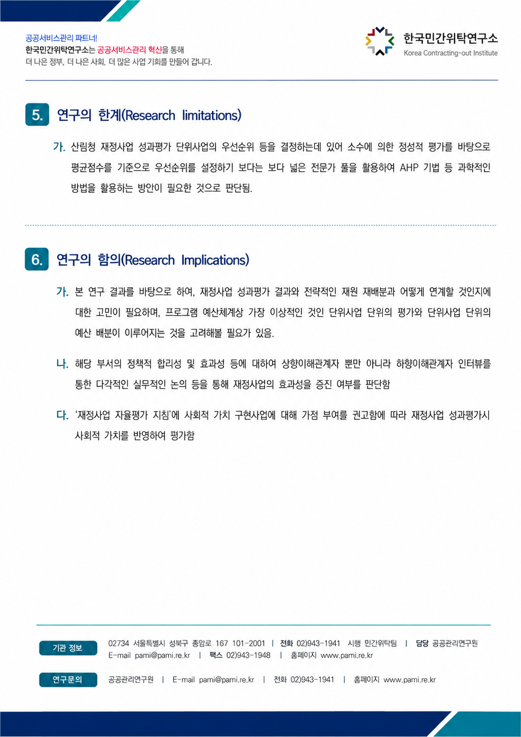 c2497def22f75.png