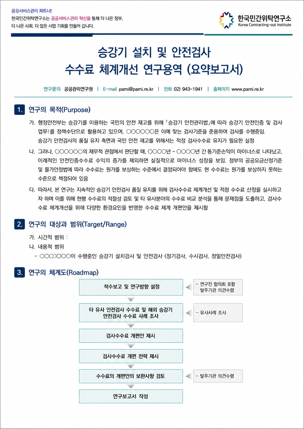 c25e78de81624.png
