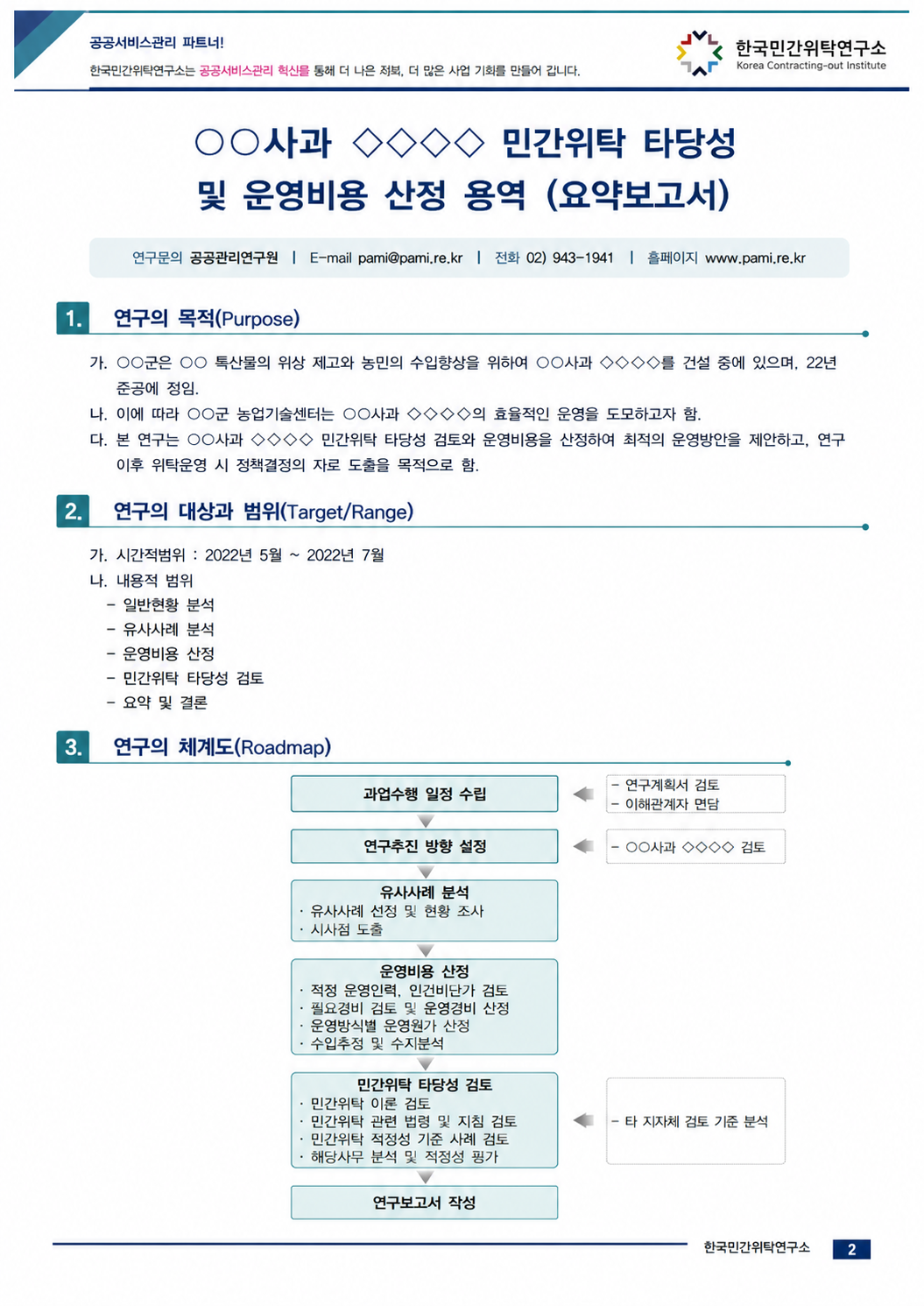 c4324719d1085.png