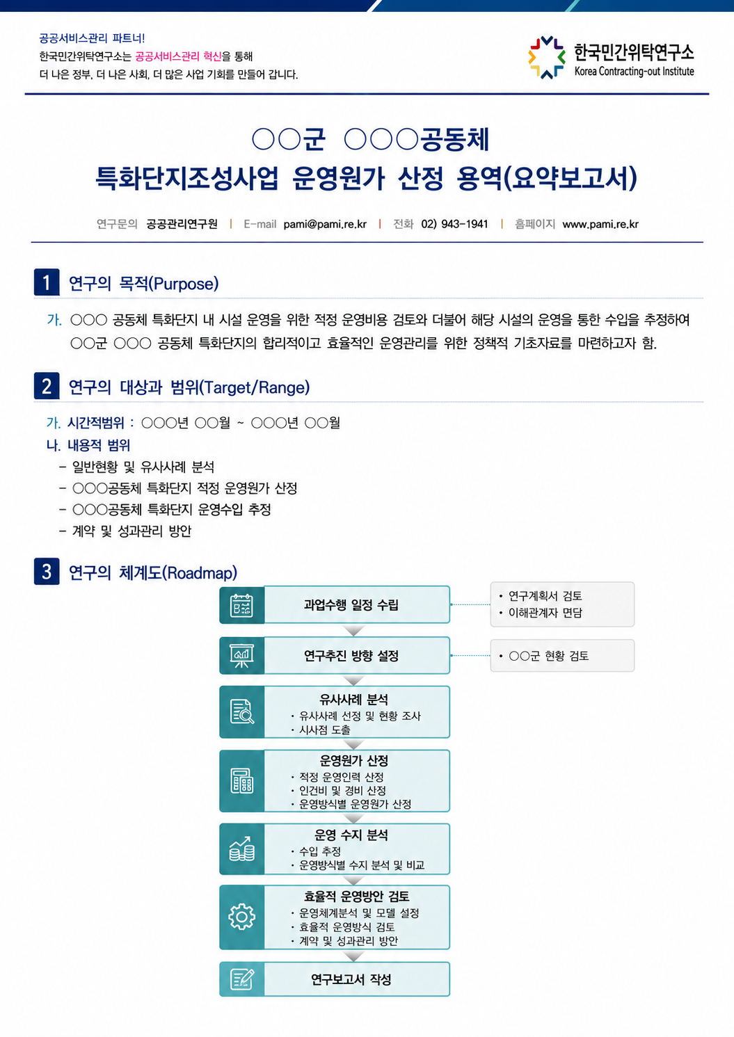 c52c9026d9c77.png