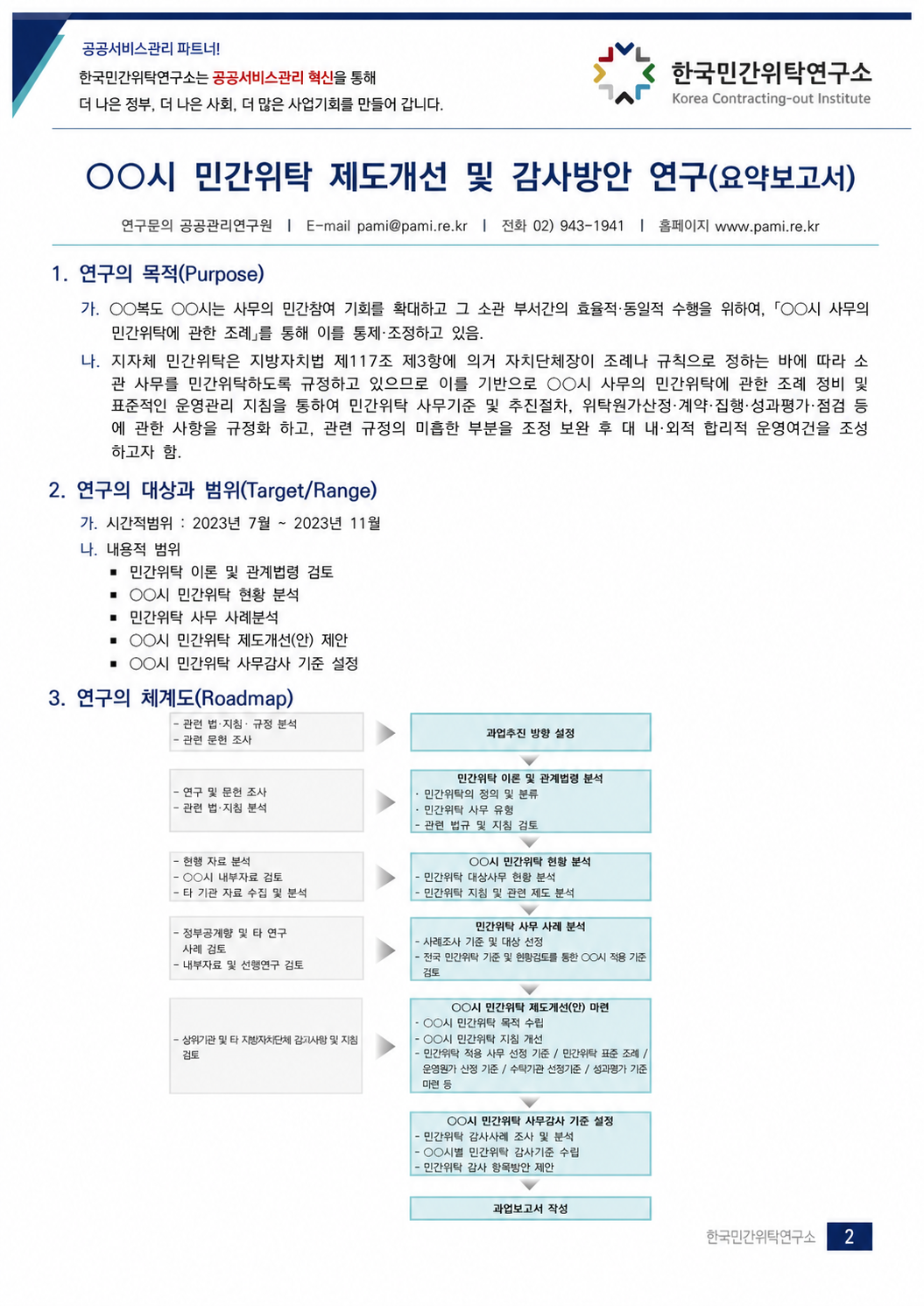 c56cf307951b3.png