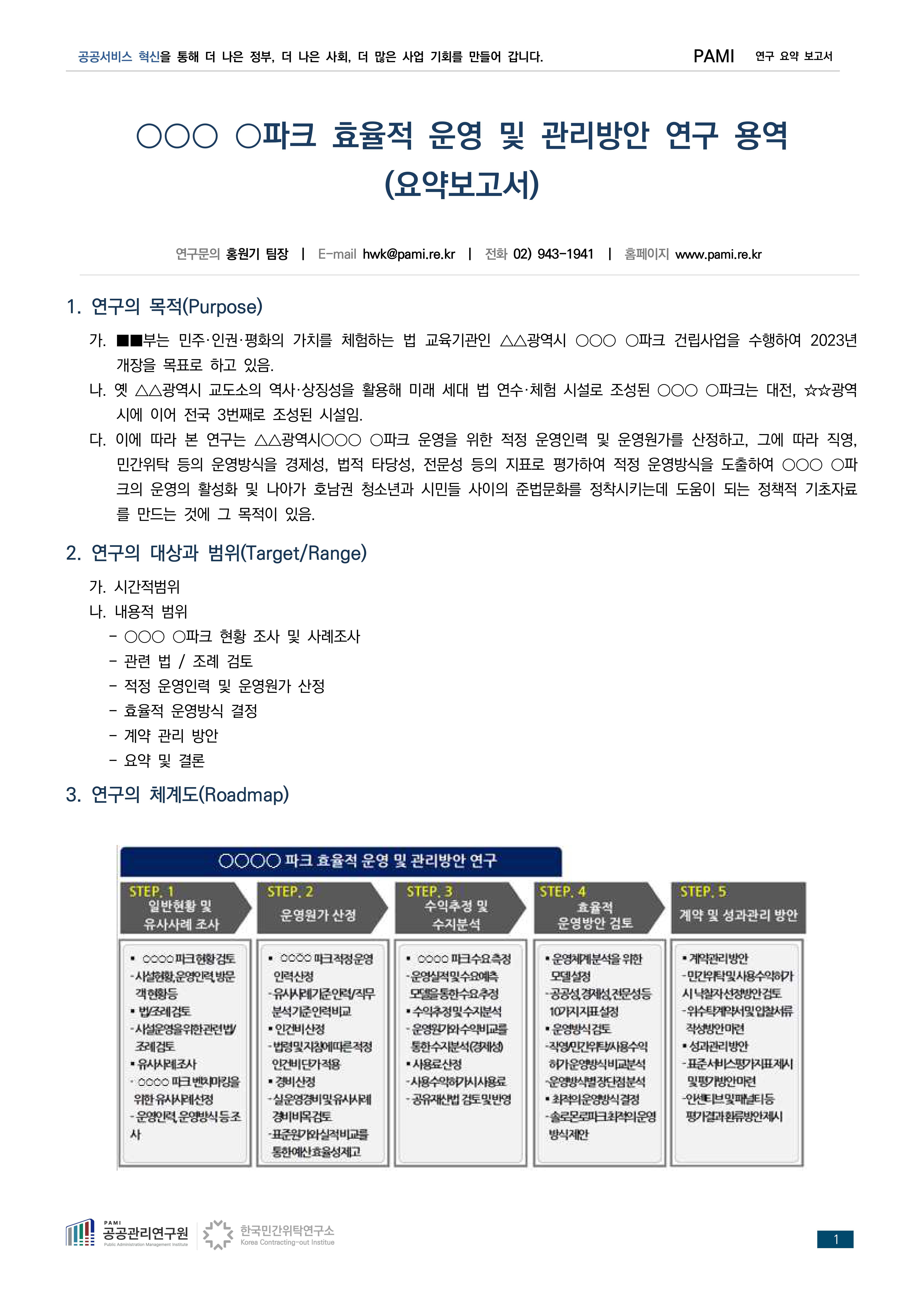 c70a274c5d1a9.png