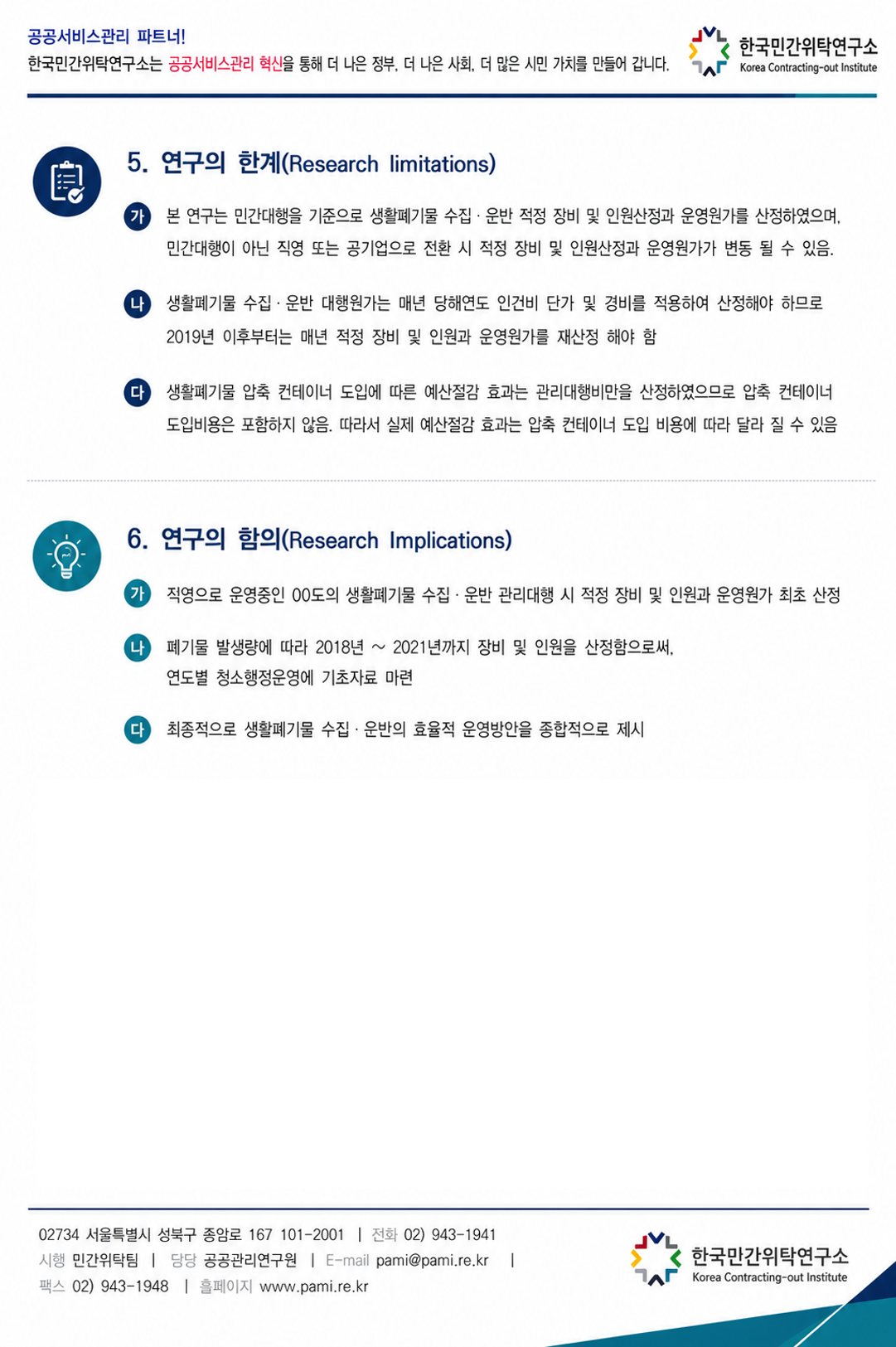 c9959b2201cbb.png