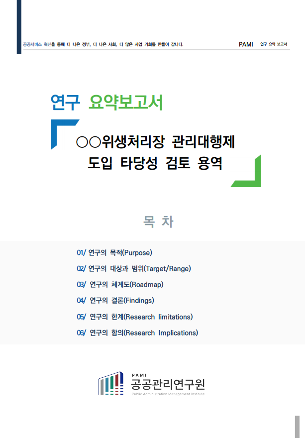 c9f2e3776f087.png