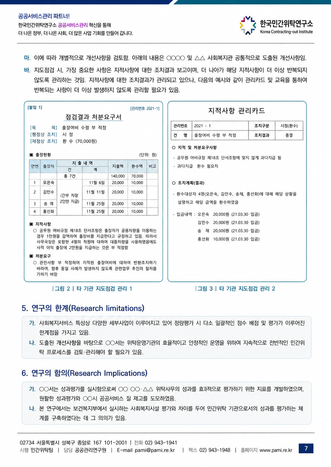 cb58a87e11eab.png