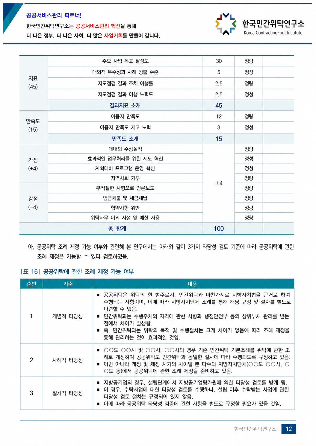 cbcb343fa8107.png