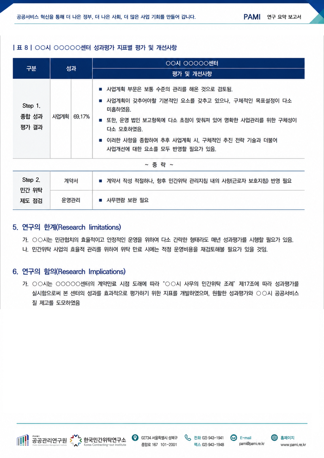 d0354a6223cb6.png