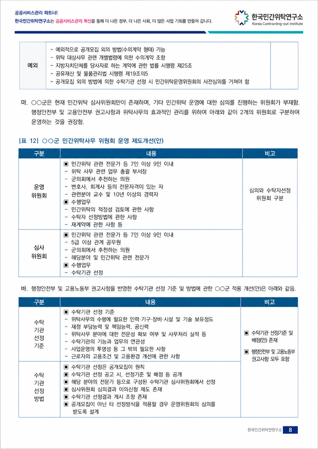 d041a995582ec.png