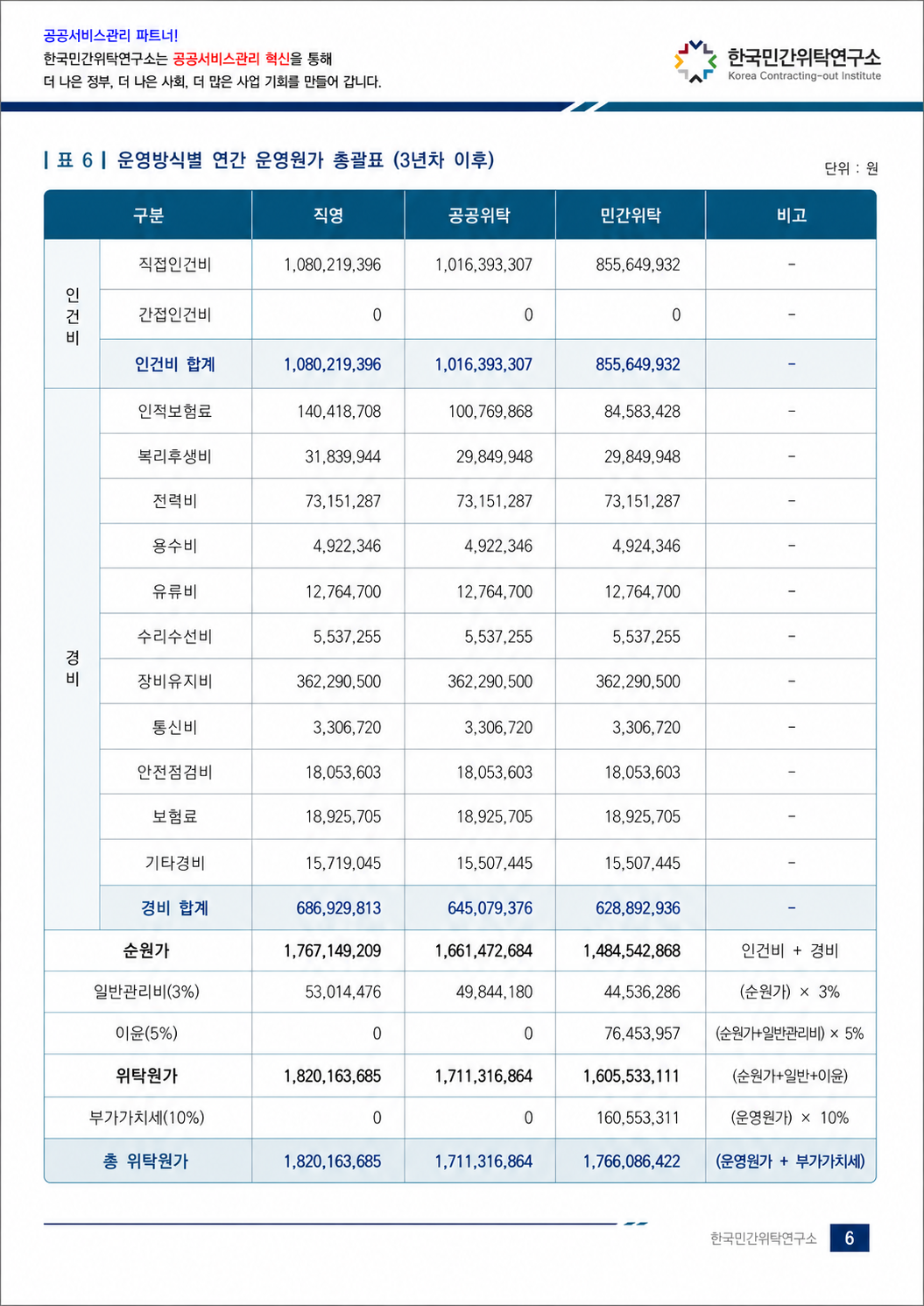 d145f6969a758.png