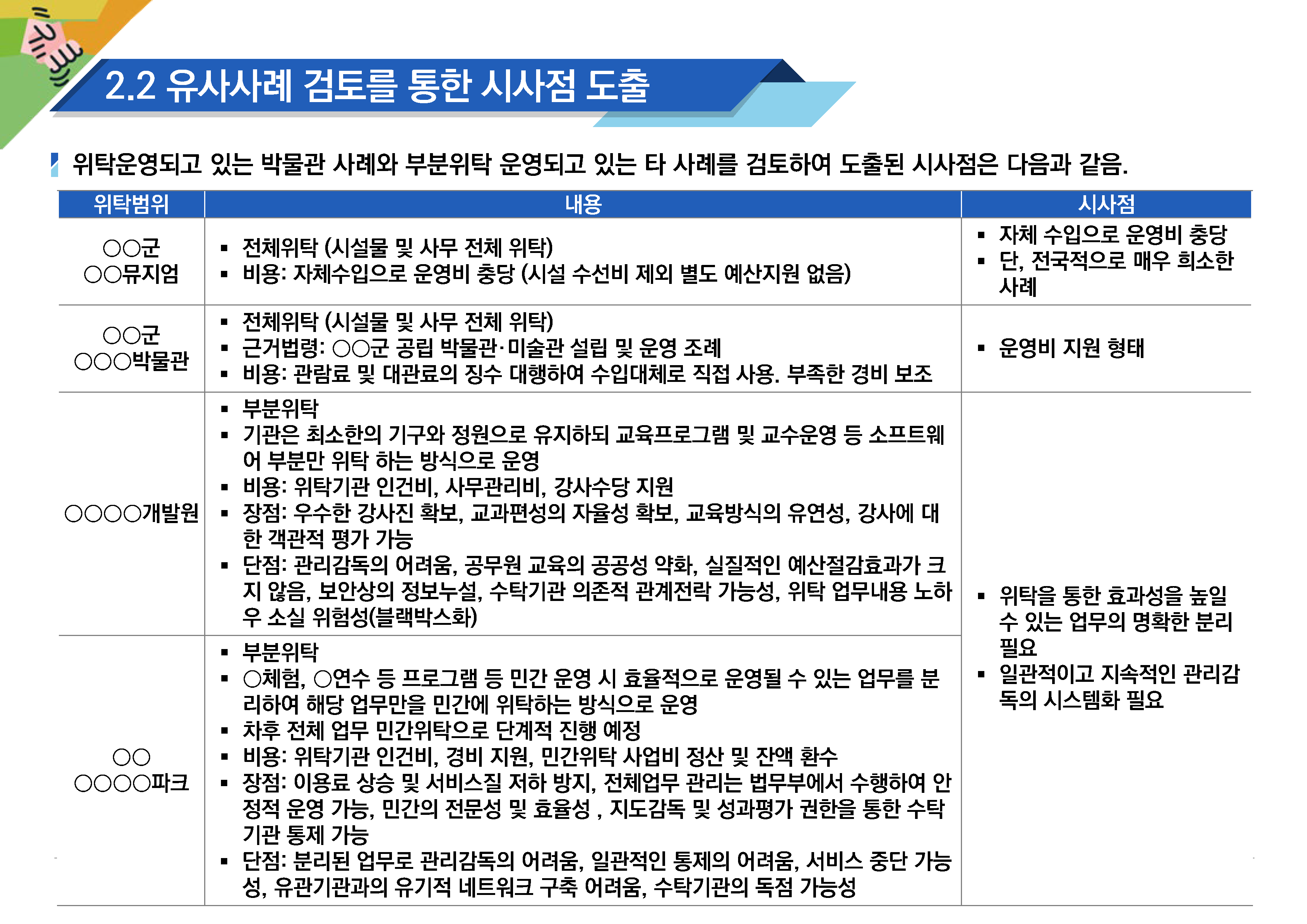 d410848682ac1.png