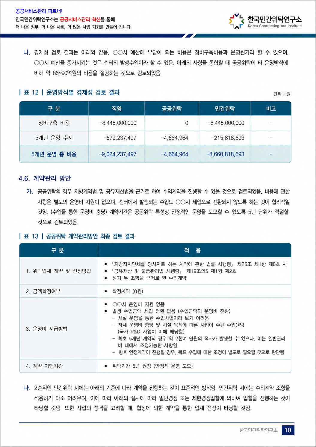 d54c1f15ed848.png