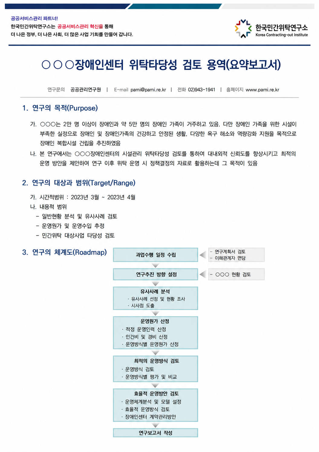 d62010ca9926f.png