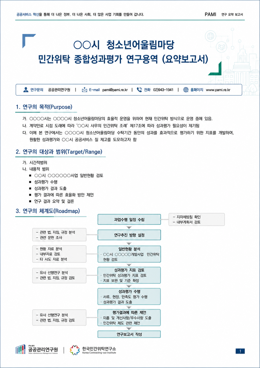 d677769abd648.png