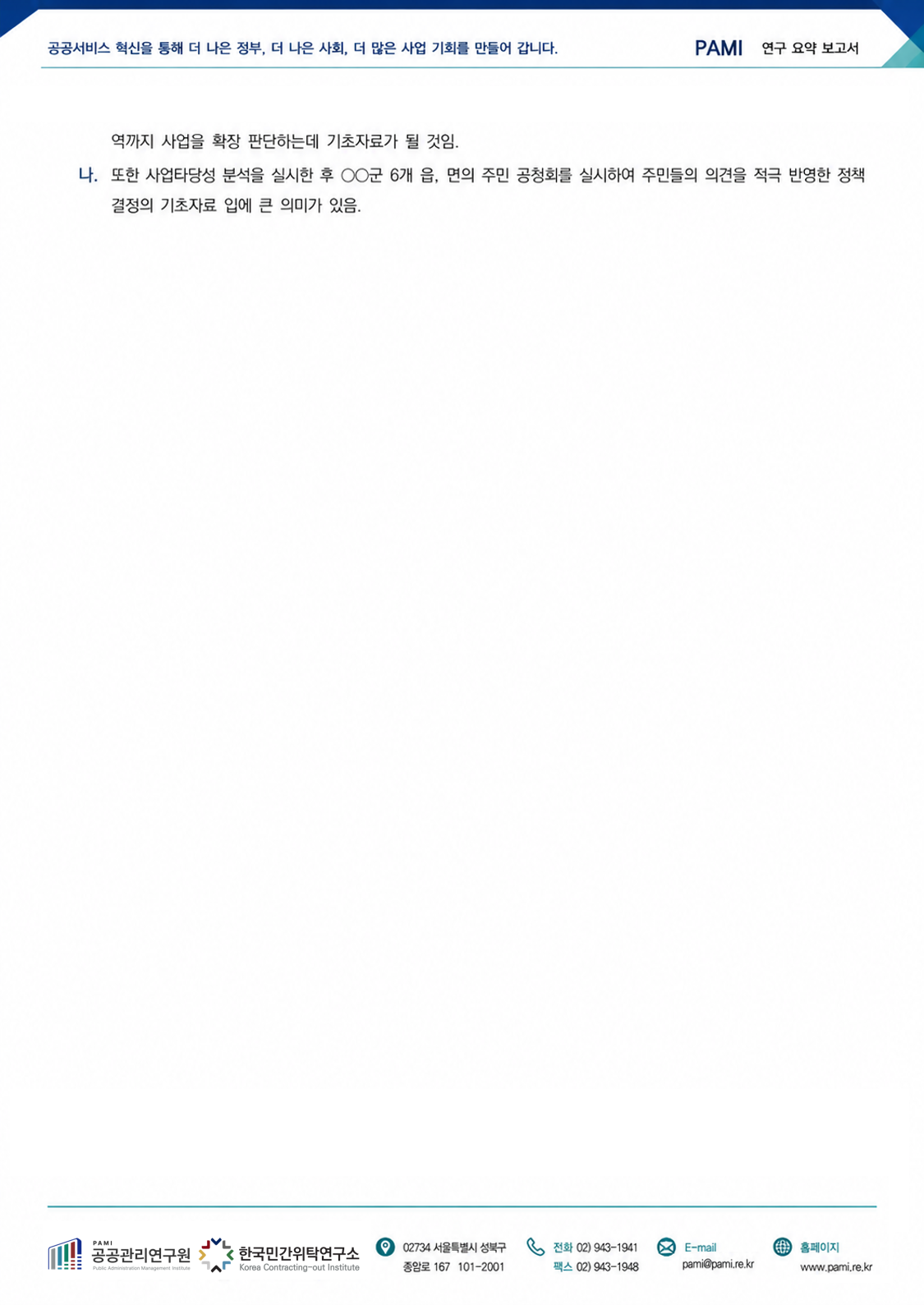 d70a16655333f.png