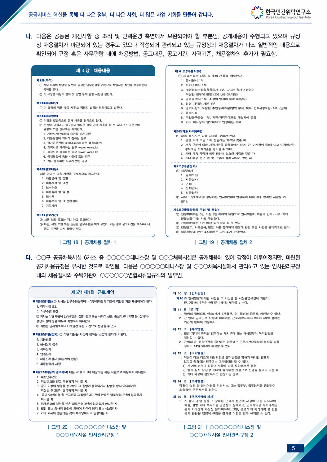 d90e124535c18.png