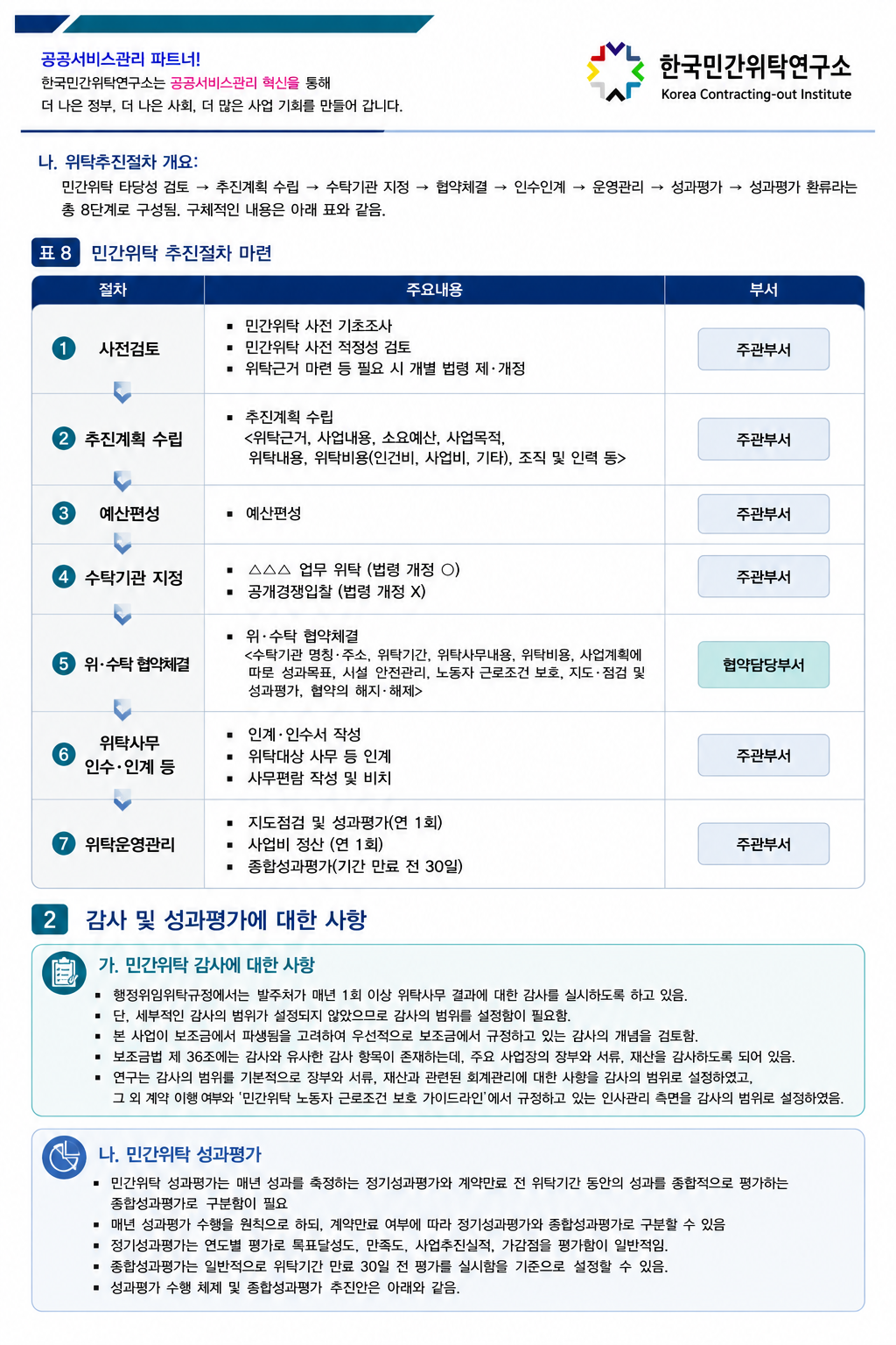 db164847e0d10.png