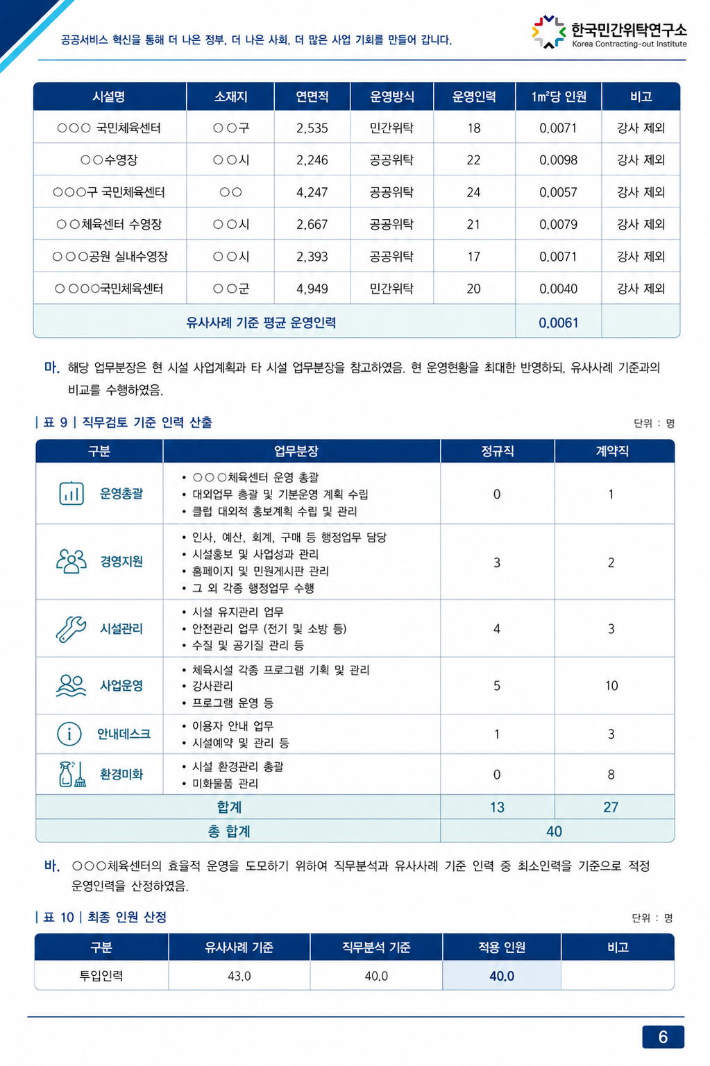 db4138c8a9207.png