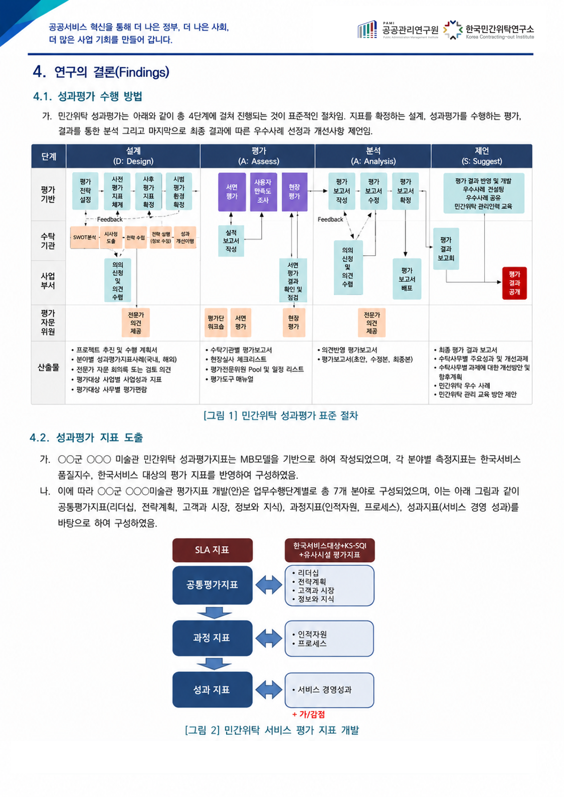 db84e99d2253b.png