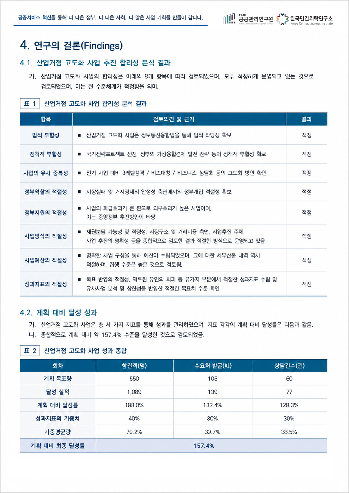 dbe2221e0899b.png