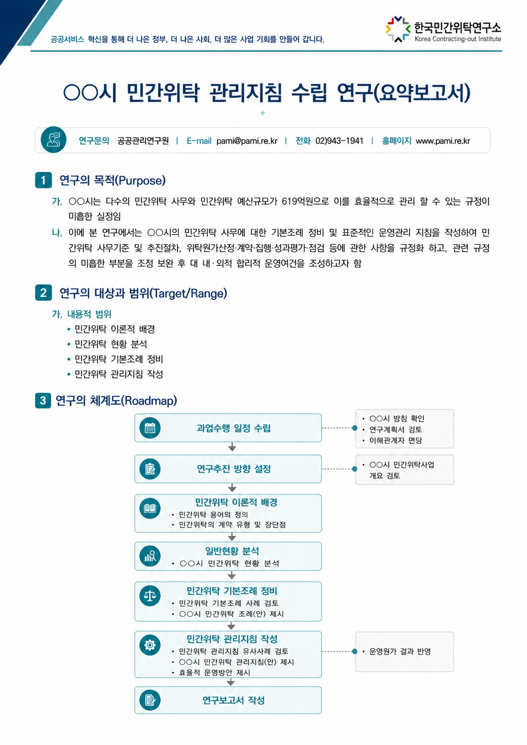 df061a8daa83f.png