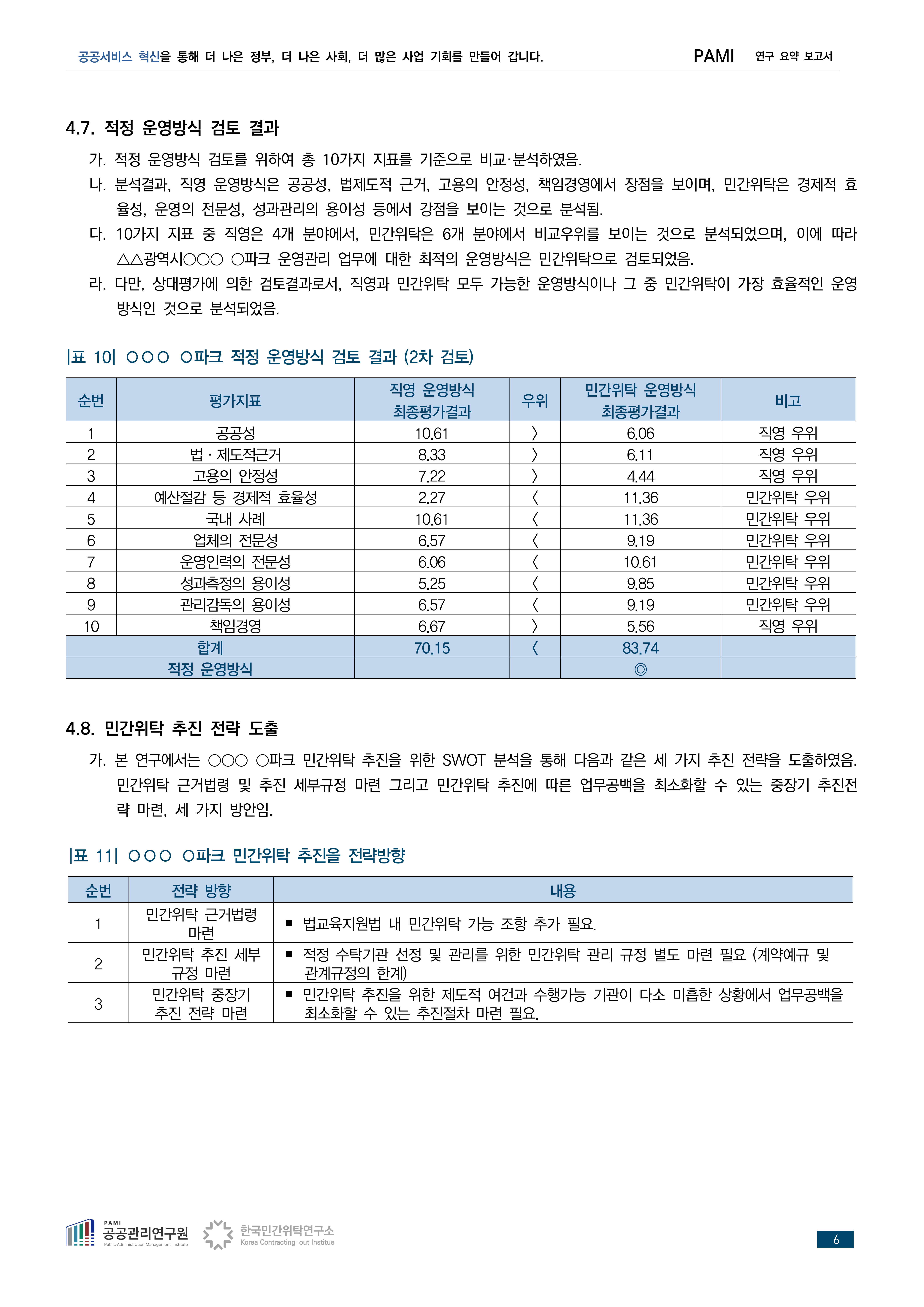 df93aaf370730.png