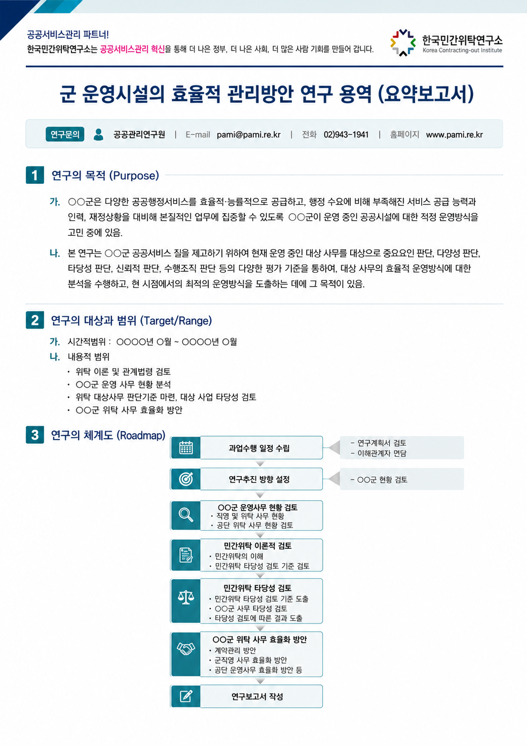 e07633c055d09.png
