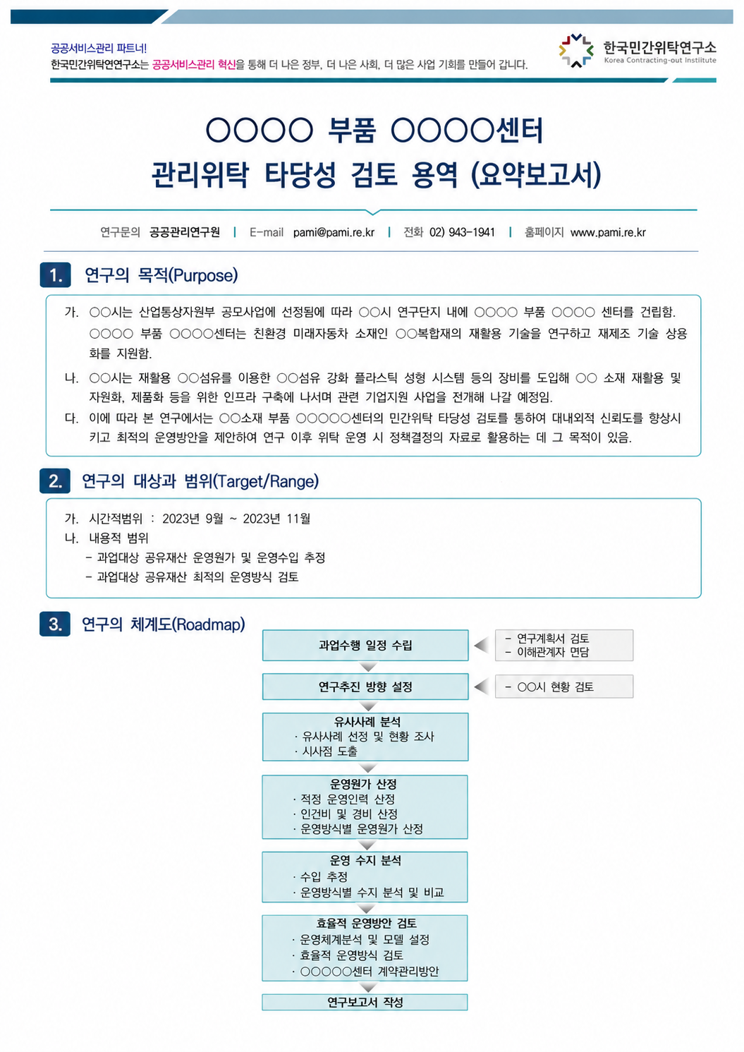 e2d99a5569eec.png