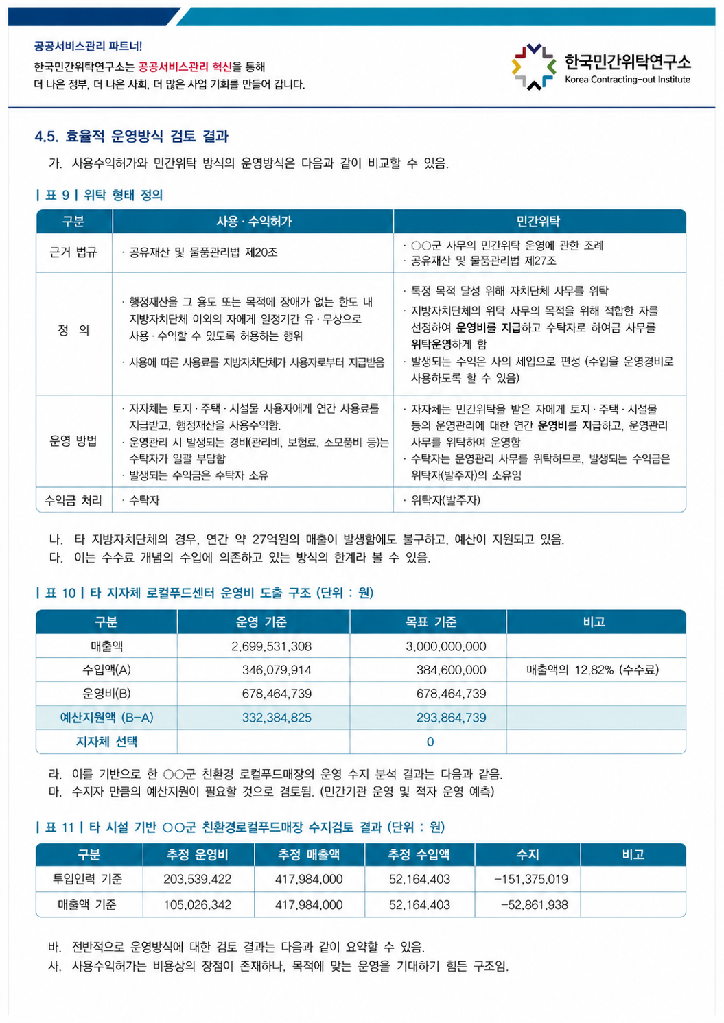 e35530a35eaf5.png