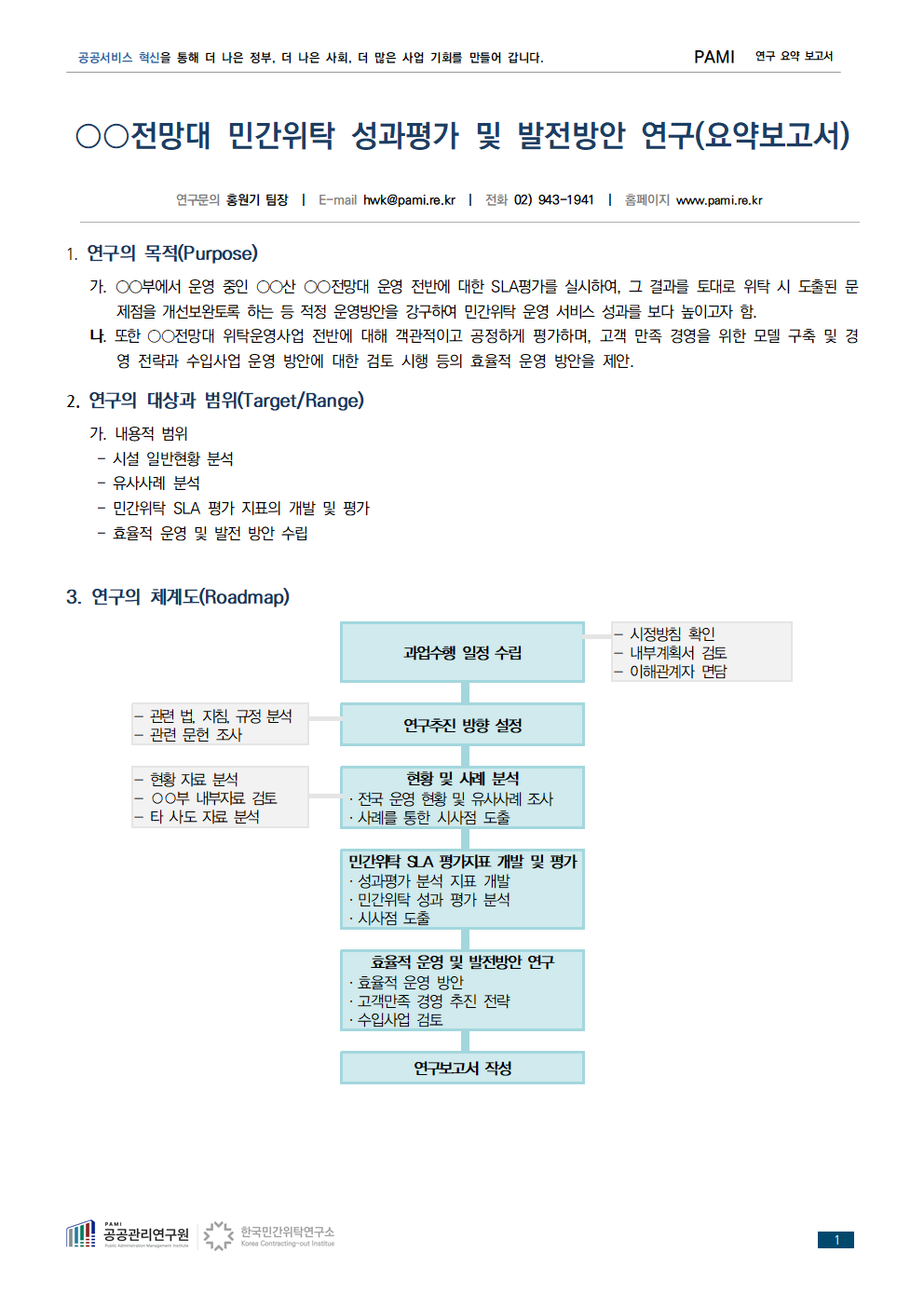 e563a98a2398e.png