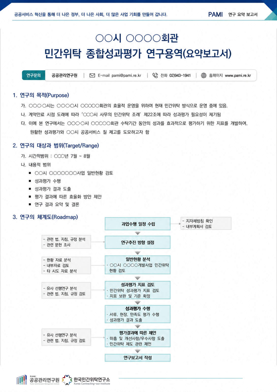 e7c186a98d936.png