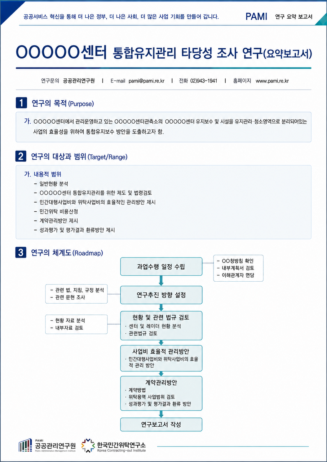 ea6ab6dcc6387.png