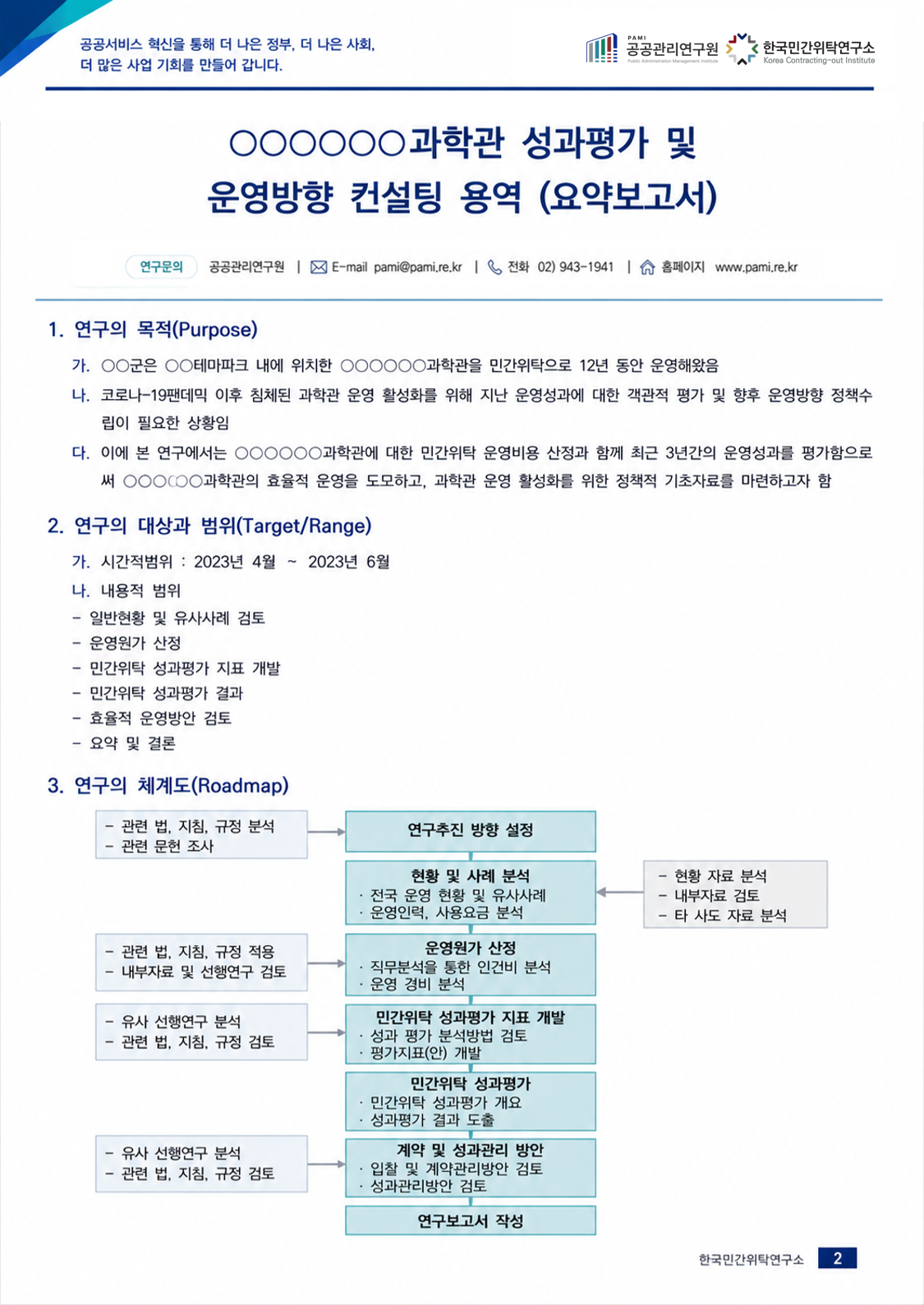 eae13c6b9857c.png