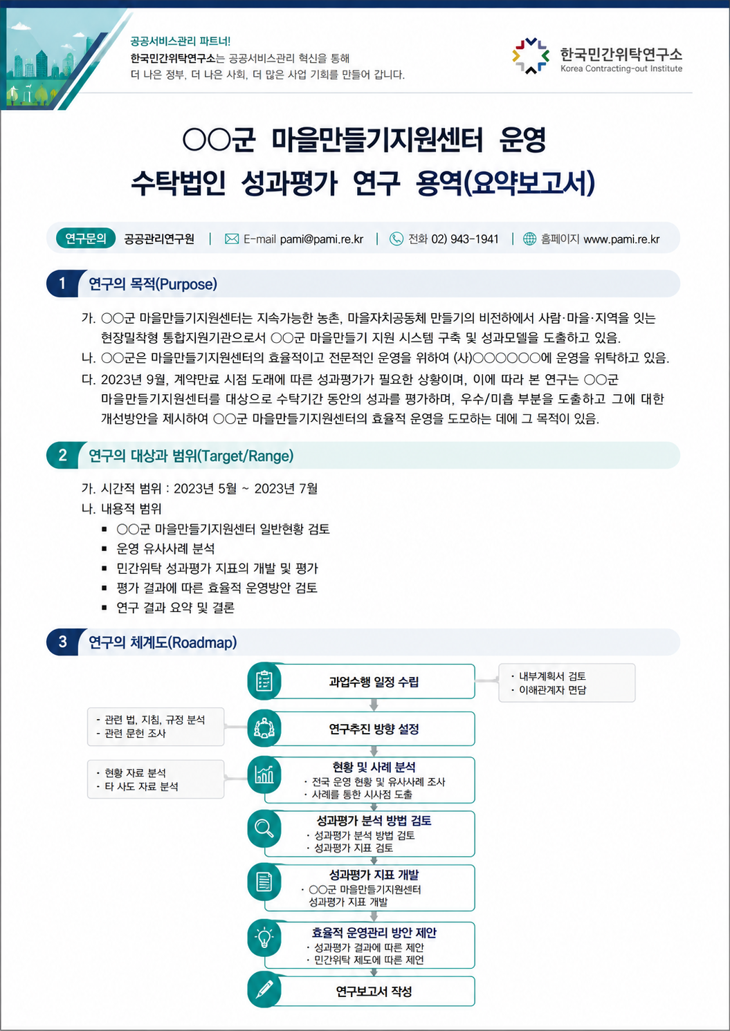 eb3329e26efd4.png