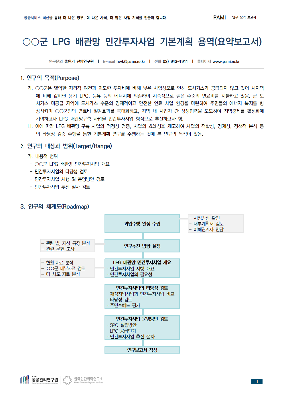 eba40235f4587.png