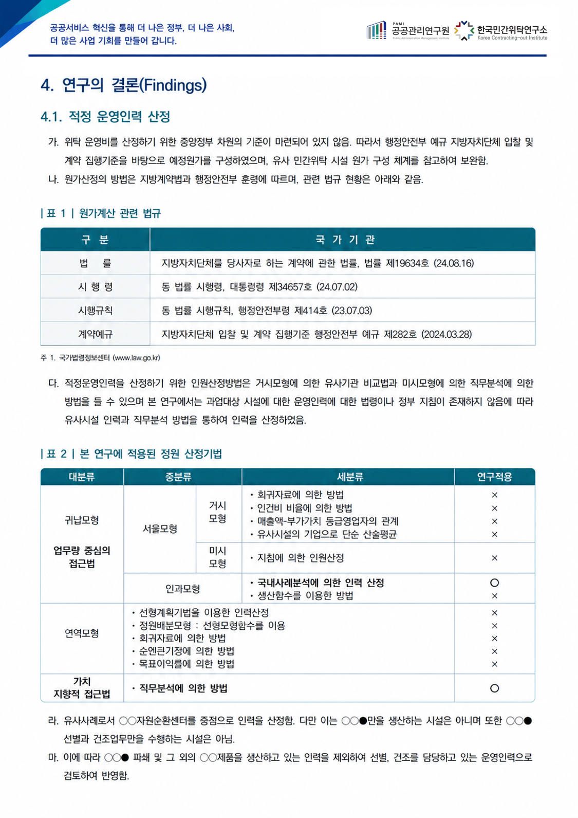 ebe15a8fd906a.png