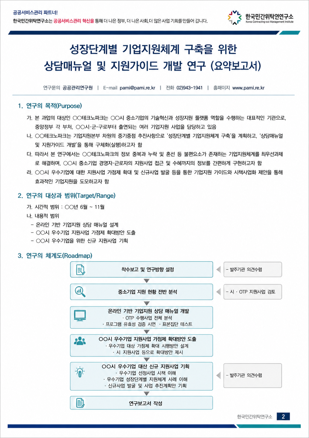 ec0519ed8fa99.png