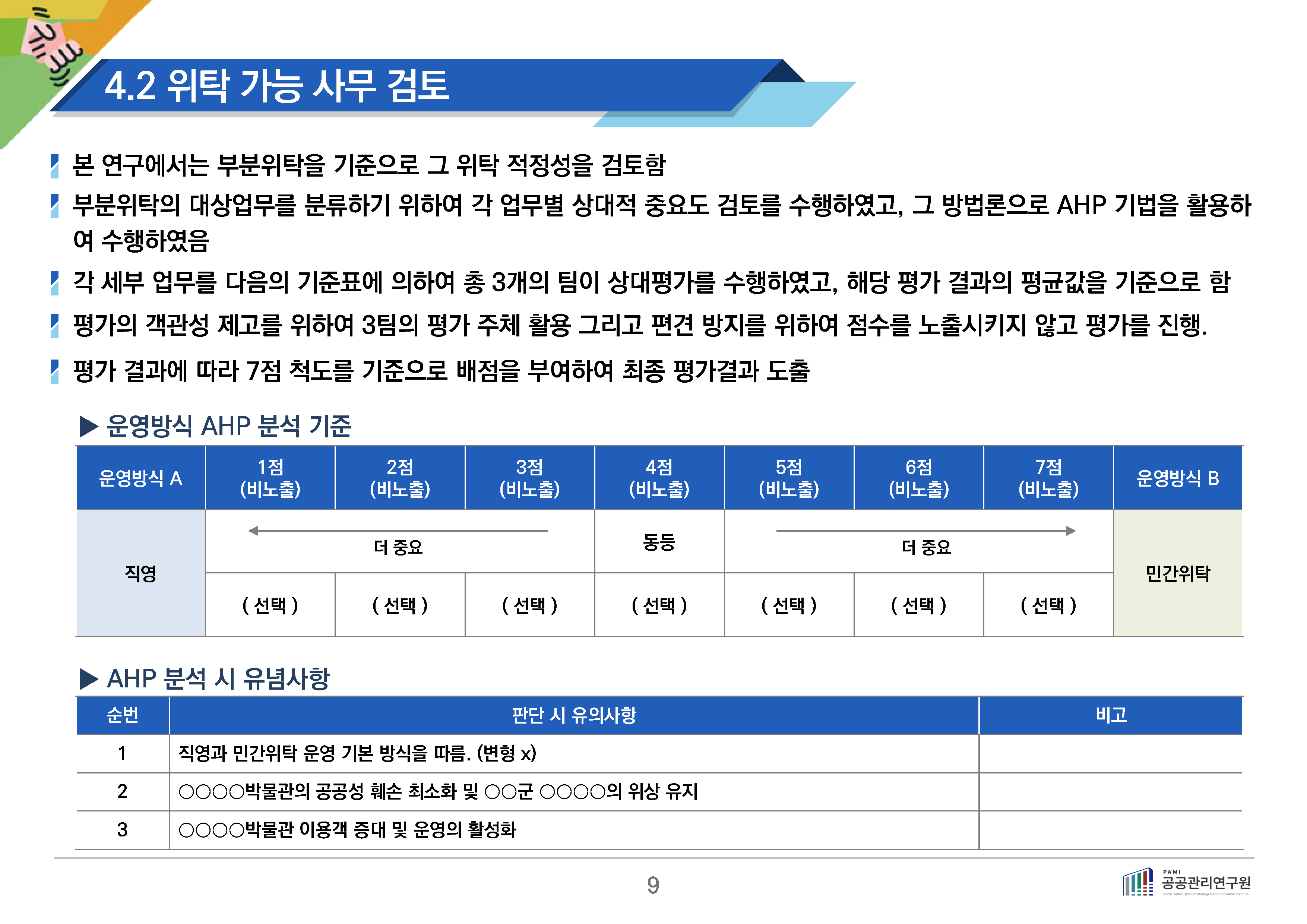 ec715c724be2a.png