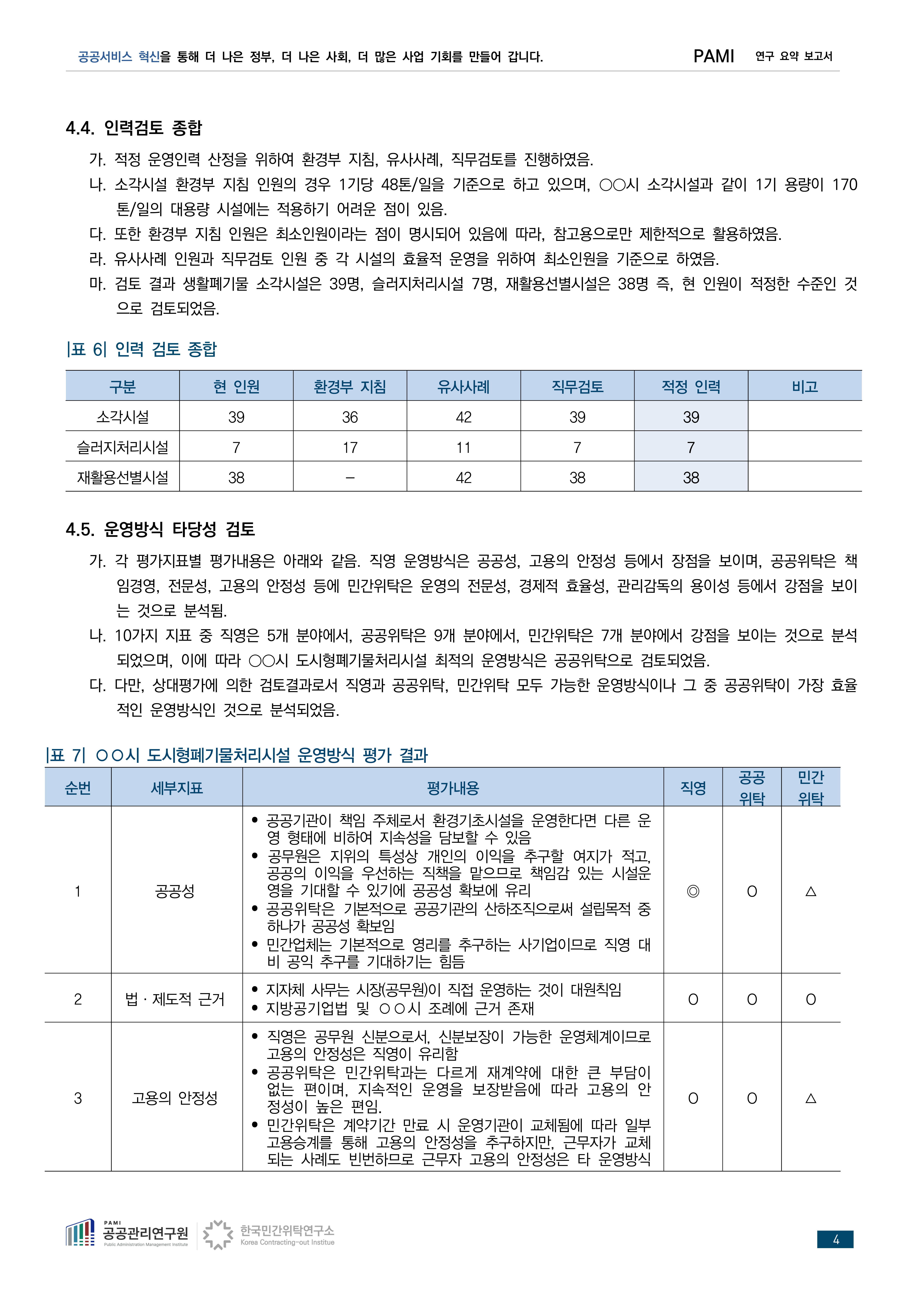 ed010febe3069.png