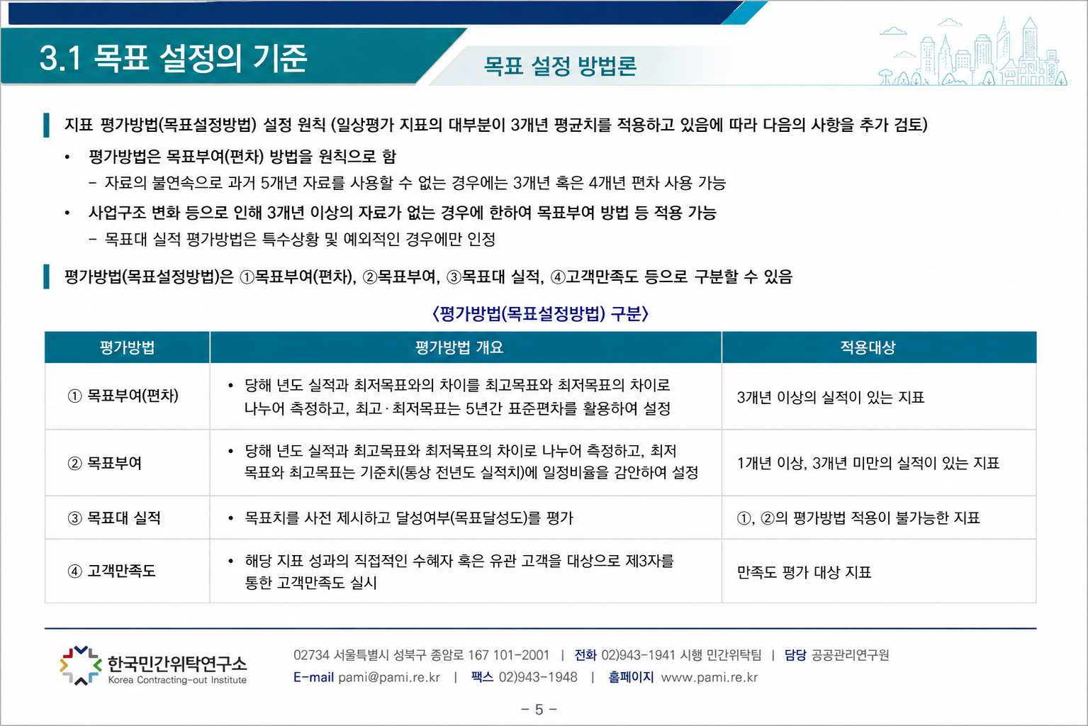 ee817d5355d8b.png