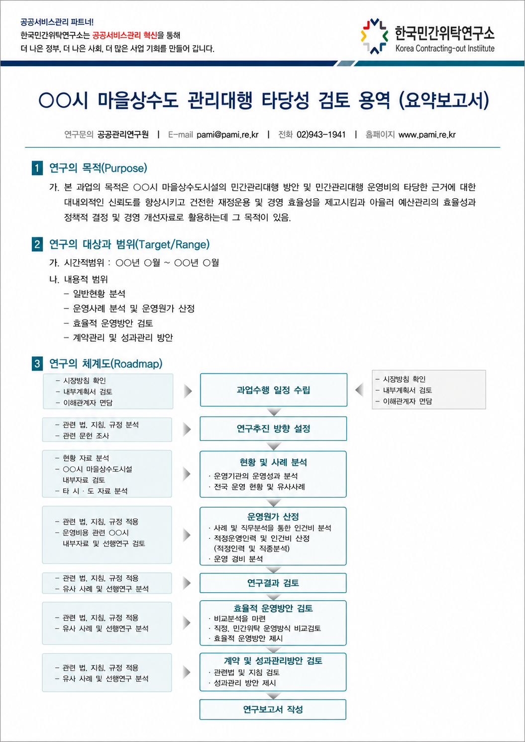 ef12cdf742d08.png