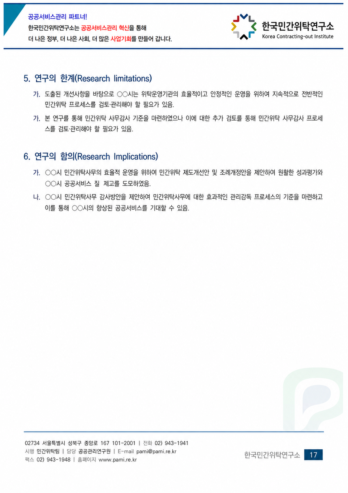 f0251ce0a38a4.png