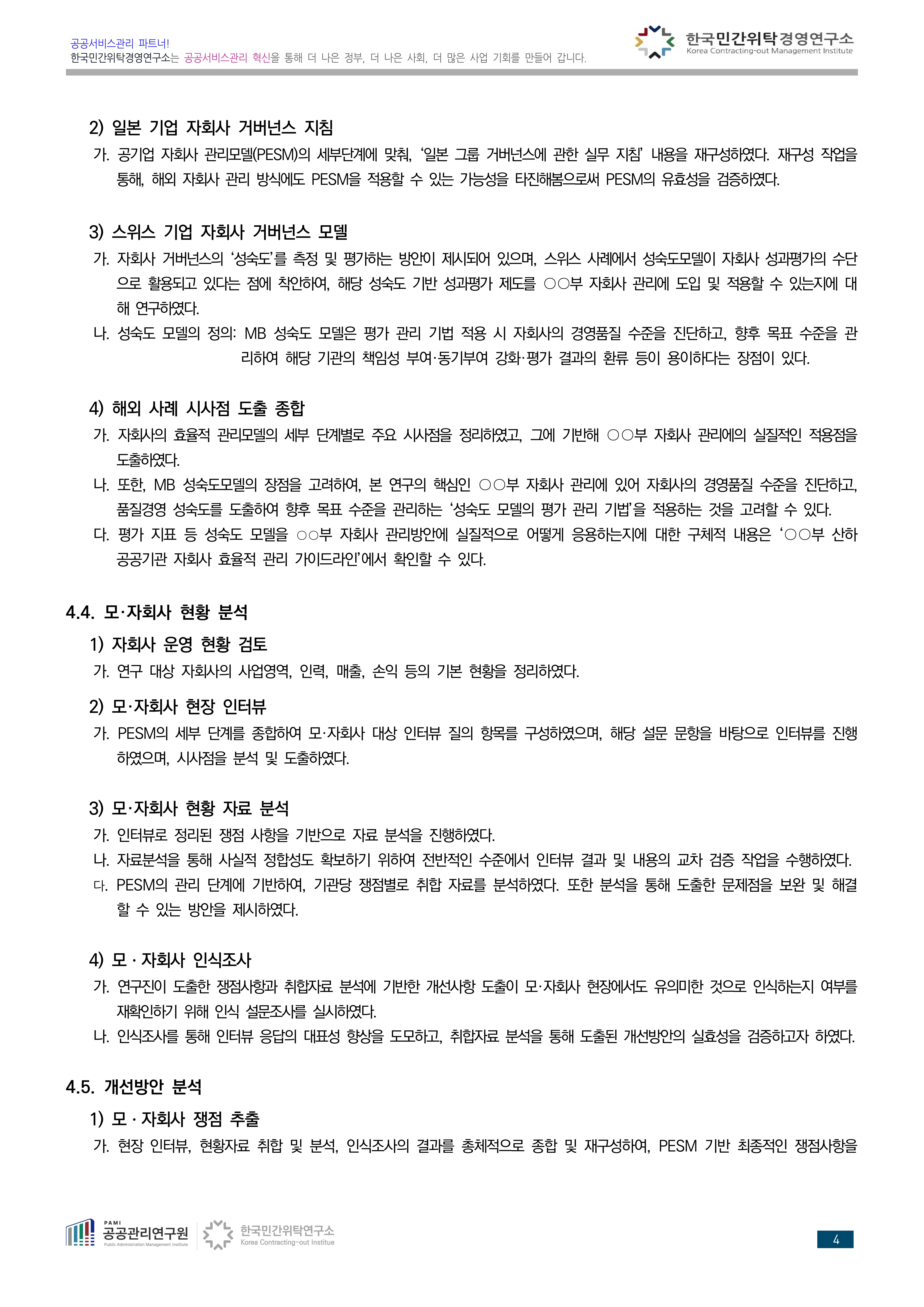 f084176a5e23c.png